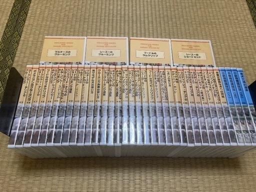 トリマー資格教材　DVD39本セット