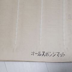 体操マット 三和体育 SANWA TAIKU S-9600 合成スポンジマット 9号 90cm×180cm×5cmの画像