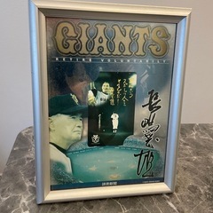 GIANTS 記念カードの画像