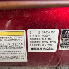 藤原産業 PUMA エアコンプレッサー SR-251の画像