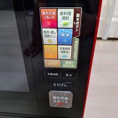 電子レンジ　シャープ　ヘルシオの画像