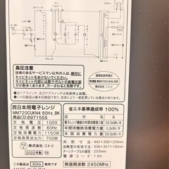 洗濯機の画像