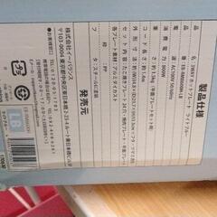 0813-283 コンパクトホットプレートの画像