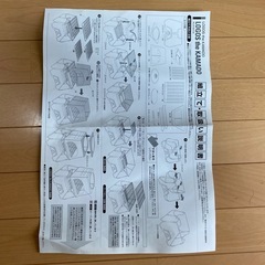 ロゴス カマド LOGOS the KAMADO 多機能調理グリルの画像