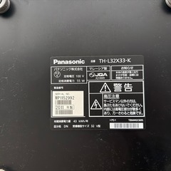 パナソニック　32型テレビの画像