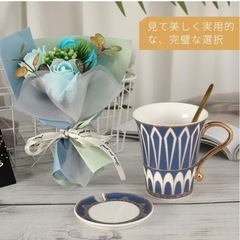 ソープフラワー 花束★コーヒーカップセット★の画像