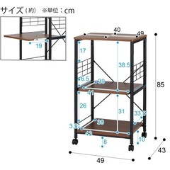 レンジラックの画像