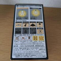 【2個セット】ビックカメラ LED電球 60W相当 電球色 2個 広配光タイプの画像