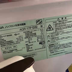 冷蔵庫の画像