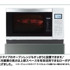 冷蔵庫の画像