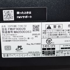 中古良品一体型パソコン Windows11 富士通 FH90/D2 Core i7-9750H/爆速SSD512GB+HDD2TB/メモリ8GB/ブルーレイ/27インチ/テレビ機能の画像