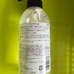 韓国製ハンドジェルの画像