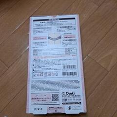 新品骨盤ベルトの画像