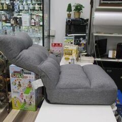 ジモティー割引🏷️【ジャングルジャングル岸和田和泉インター店】 ポケットコイル 座椅子 グレー 和泉市 堺市 岸和田市 泉大津市 高石市 泉北郡熊取町の画像