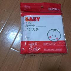 新品 ガーゼの画像
