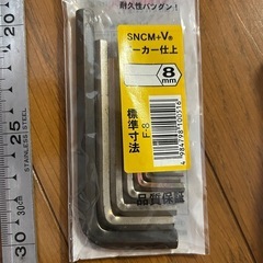 工具セットの画像