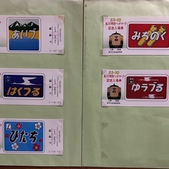 【記念切符】絵入り特急ヘッドマーク記念入場券 「東北線&常磐線」上野駅発行(昭和53年10月2日)の画像