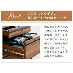 ★新品【幅60】カップボード 食器棚 ロータイプ スリム 引き出し 北欧 レンジ台 キッチンカウンター 間仕切り 収納 キャビネット おしゃれ シンプル カフェ 奥行 45 木製 背面化粧仕上げの画像