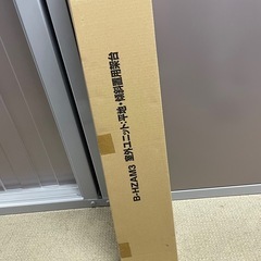 取引先決定しました。
アンテナやエアコンの部材の画像
