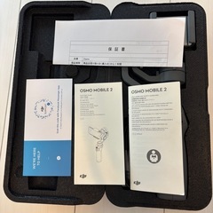 【ほぼ新品】DJI Osmo Mobile 2／スマホ用3軸ジンバル／使用1〜2回・箱付の画像
