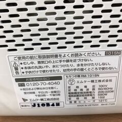 【ジャングルジャングル岩出店】【A870】電動餅つき器 エムケー精工 RM-101SN 2024年製★一週間保証★ 中古 家電 和歌山 岩出市 紀の川市 海南市の画像