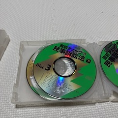 8/13、8/14まで司法書士勉強用CDの画像