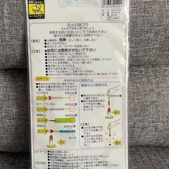 花火パックの画像