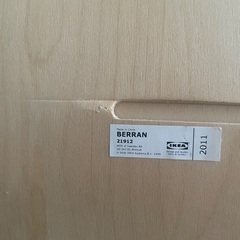 IKEA マガジンラックの画像