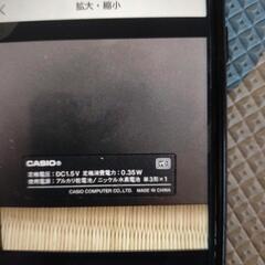 カシオ電子辞書ex-wordの画像