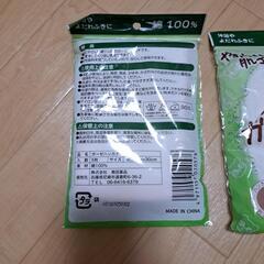 新品未使用 ガーゼの画像