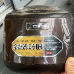中古炊飯器
の画像
