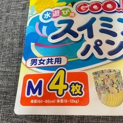 GOON スイミングパンツ Mの画像