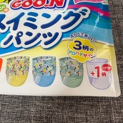 GOON スイミングパンツ Mの画像