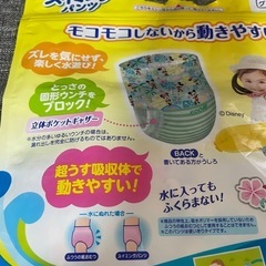 GOON スイミングパンツ Mの画像