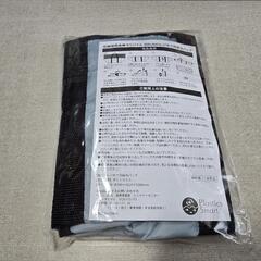 尼崎信用金庫オリジナル　BRUNOレジかご用保冷バッグの画像