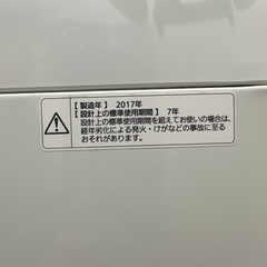 パナソニック洗濯機の画像