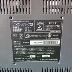 Victor液晶テレビの画像