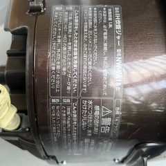 中古炊飯器
の画像