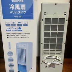 テクノス 冷風扇 WCF-001の画像