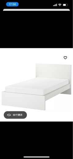 マルム IKEA シングル　新品