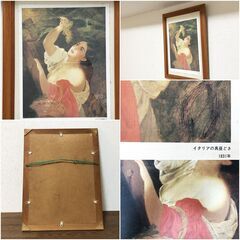 イタリアの真昼どき カール・ブリューロフ 1831年 プリントアート額縁付き 美術品インテリア 壁掛けアート 印刷物ビンテージポスターの画像