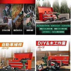 【新品・未使用】マルチ工具セット「Maker PRO」の画像