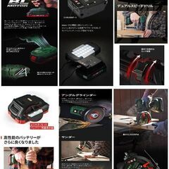【新品・未使用】マルチ工具セット「Maker PRO」の画像