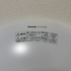 Panasonic シーリングライトの画像