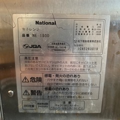 決まりました
の画像