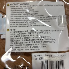 赤ちゃんの浮き輪の画像