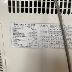 シャープ　SHARP　除湿器　CV-T71CH-W 動作確認済み　の画像