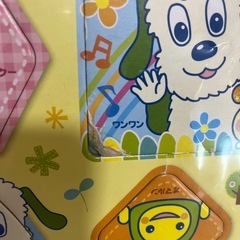 いないいないばあ　パズルの画像