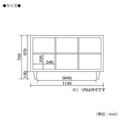 桜屋工業 CHERRY ホワイト　オープンラック　TVボード　収納棚の画像