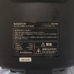 3合炊き炊飯器の画像
